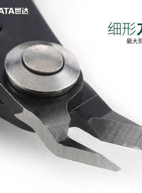 世达工具防静电尖嘴平口斜口钳剥线钳子75101 75102 75103 75111