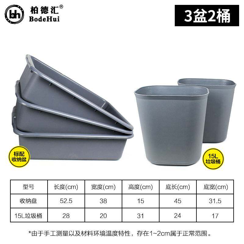 柏德汇不锈钢方管弯脚多用途收碗车酒店清洁收碗车三层餐厅手推车