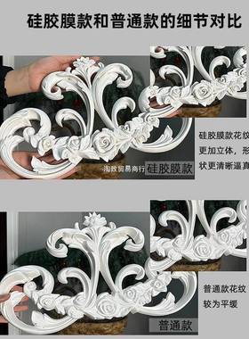 RGE吊顶装饰屋p法式花u灯盘拼花吊灯灯座仿石膏灯盘浮雕花顶天板