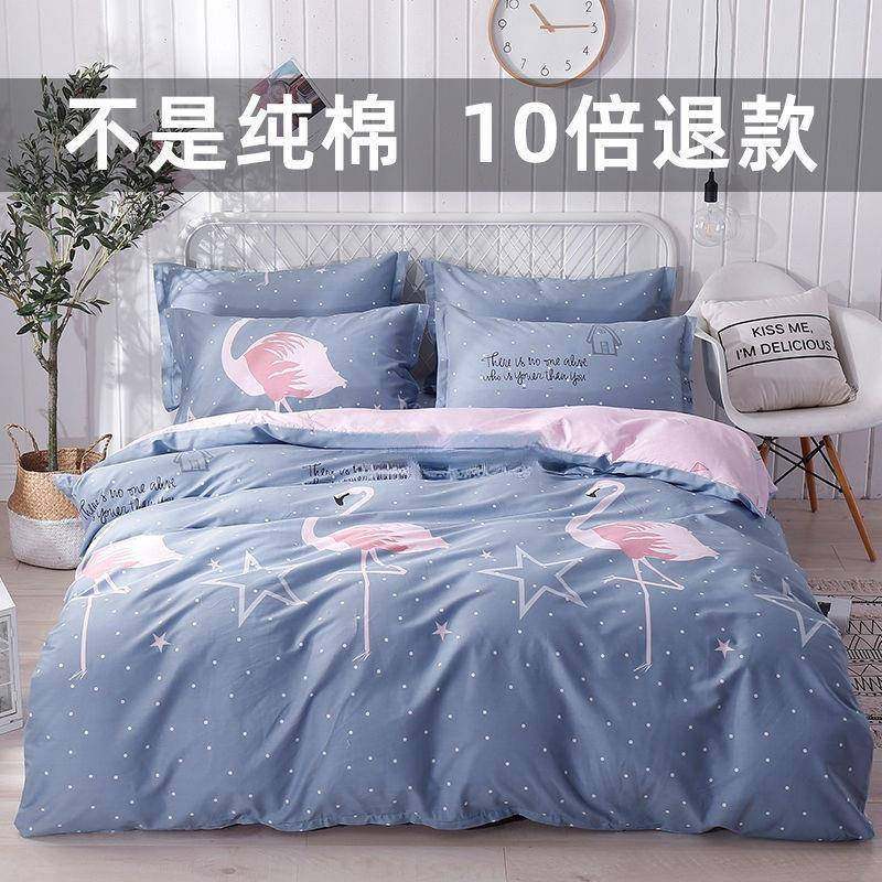 纯TMODWDG棉被套单件被套单2件买1.单5米1OO%被罩布单料人双人200,床上用品,学生床品套件,淘宝优惠券,粉丝福利购,淘宝优惠卷