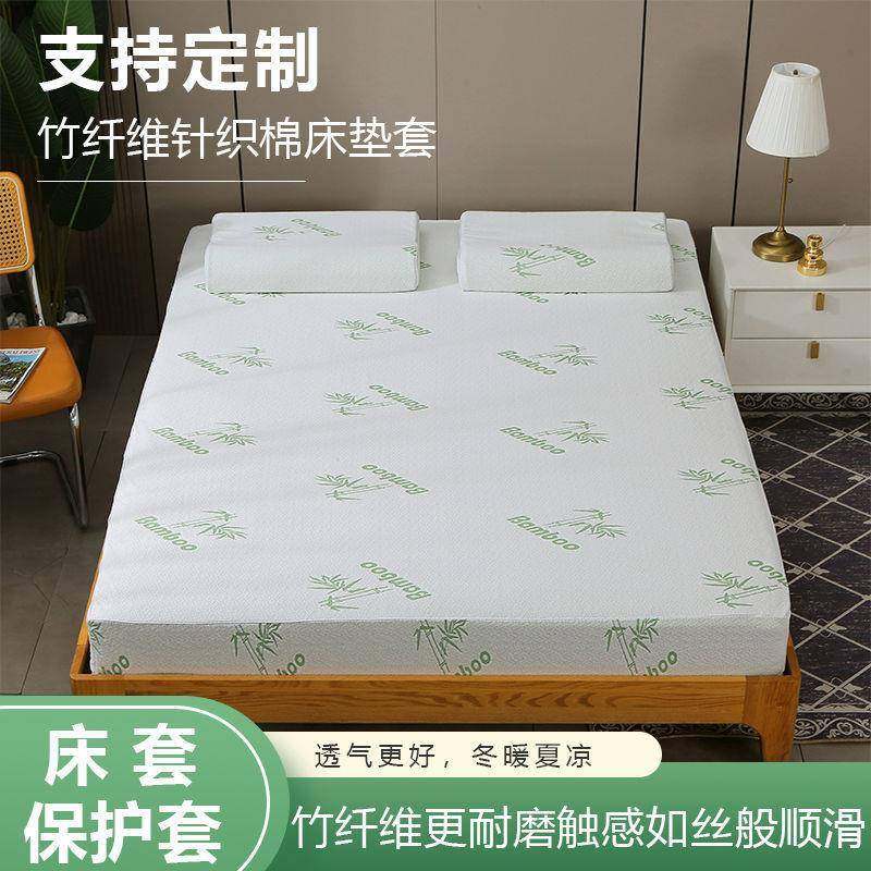可洗64边可拆卸拆垫保护套席面梦思竹床纤维防尘罩乳胶sc6kz4Sz床