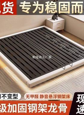 悬浮双人床软简约现代单人钢床主卧铁包艺榻榻米铁床xfc-1215悬浮