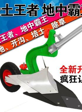 型农用手拉犁人工小起垄犁耕地TLL捞铧式翻地犁开器沟翻土器微耕