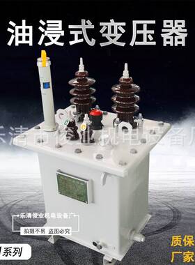 变压器D11-1000K/1250K/1600K/2000K/2500KVA单相油浸式变压器