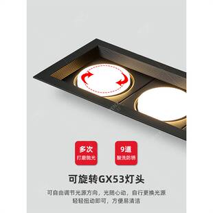 嵌入式筒灯无主灯led天花灯全光谱护眼家用客厅照明斗胆灯格栅灯