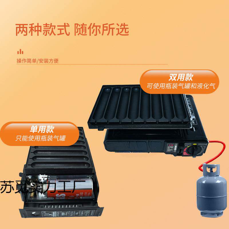 烤肠机淀粉肠烤机盘商用摆摊网红路边摊脆皮肠火腿香肠机烤肠机盘