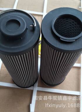 船厂稀油站滤芯ZNGL02010201 钢厂稀油站滤芯