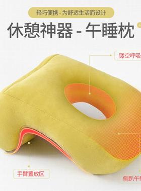 午睡枕学睡趴枕小室生午S4006休趴着睡儿童睡觉趴趴枕办公午睡珩