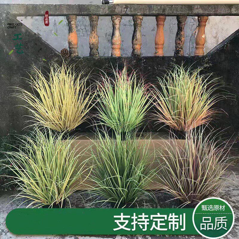 仿真芦苇草草垛草堆景观制作假草绿草软装道具草丛团草芦苇装饰草