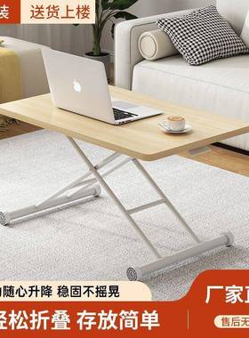 可移动ZYGZ8Jsr便携户桌几客厅茶桌厂折叠桌可外升降功茶桌小户型