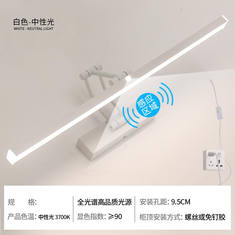 孔人间体l感应镜前灯卫生镜柜浴8068带插室免打化妆ed灯带插头电