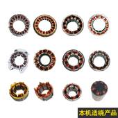 诺元 园林工具无刷电机定子绕线机厂家 杭州割草机剪草机 308H