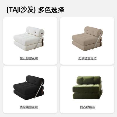 位两用沙发床羊羔懒人沙发椅瑞休闲休闲家穆具沙发CLR塔吉客厅叠