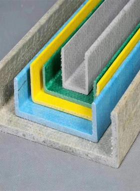 厂家璃钢工字U型玻钢璃槽钢角钢HON钢100玻*100*10