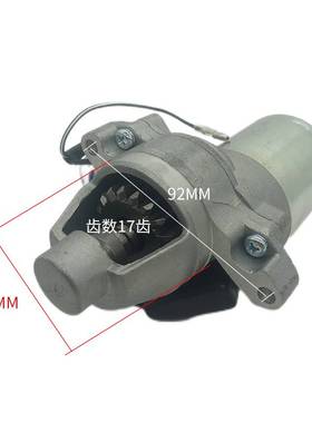 loncin隆鑫212CC汽油机微耕机水泵机磨光机电启动170F马达启动机