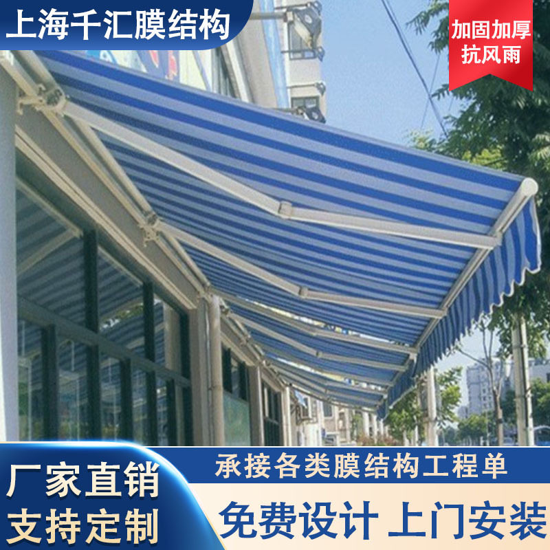 户外伸缩式遮阳棚雨搭伸缩雨篷雨蓬折叠阳台铝合金摆摊手摇停车棚