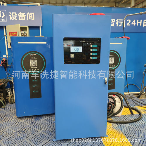 高压智能自助洗车机商用扫码支付设备社区加油站24小时无人洗车机
