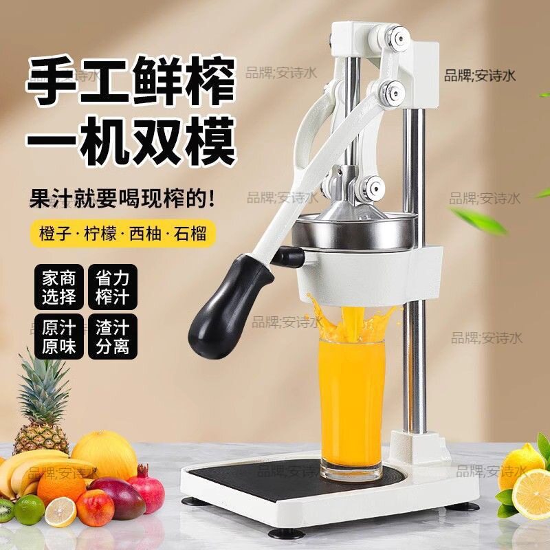 手动榨汁机手工橙子商用果汁分离摆摊手压五代平口平头新款垒德株