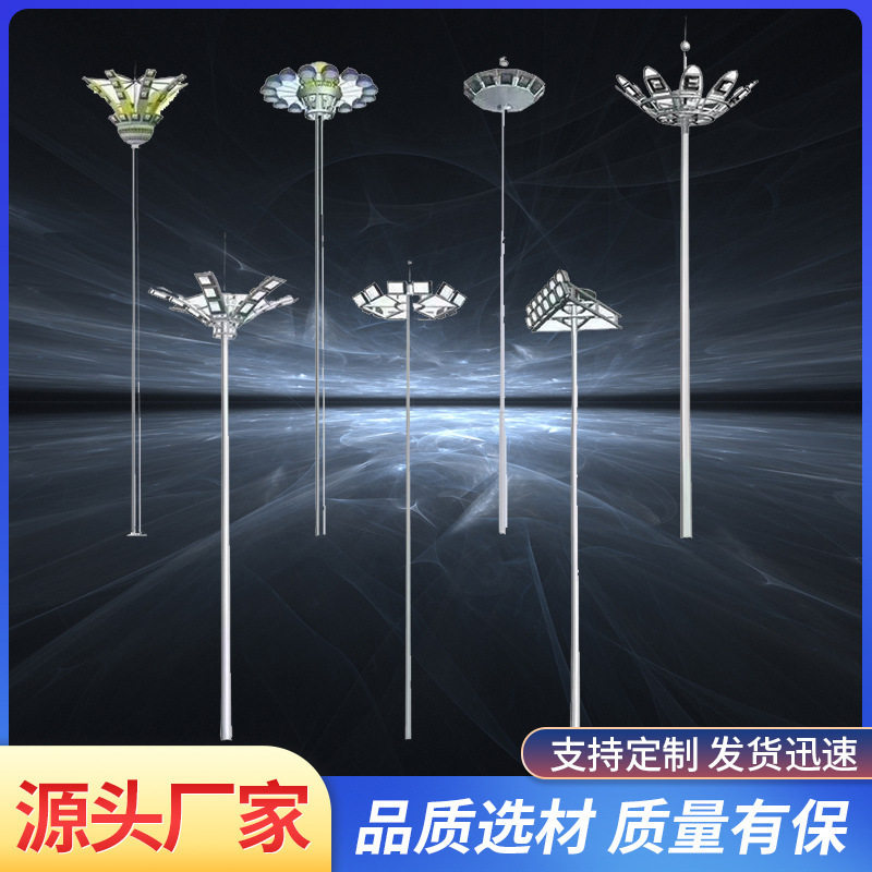 led高杆灯广场灯8米12米15米20米25米30米球场灯户外升降式中杆灯