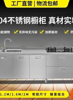 dp333p整体锈橱柜30不4钢材钻石型转角柜钢厨房橱储物一体水柜槽