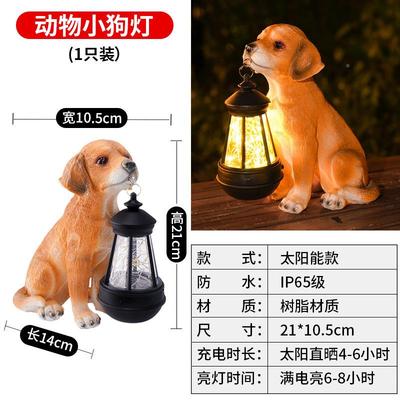 能草动物太阳庭院阳台摆件布置坪草396花坪灯灯太阳装饰园景观灯