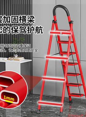 家用折叠伸缩置架搁板人字移梯室内爬物梯多功能加厚KWR置物架动