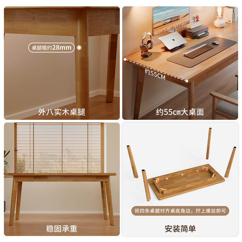 实木书桌成人家用习桌台窗靠墙311桌子工作简易办公台桌中学古电