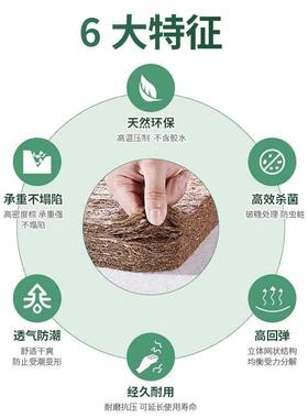 硬的床垫子加硬棕脊薄椰款天然纯护棕榈1.5米租房定VCP制c15m厚