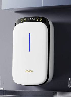 Ecoco/意可可消毒筷子笼家用厨房智能杀菌紫外线烘干壁挂式筷子筒