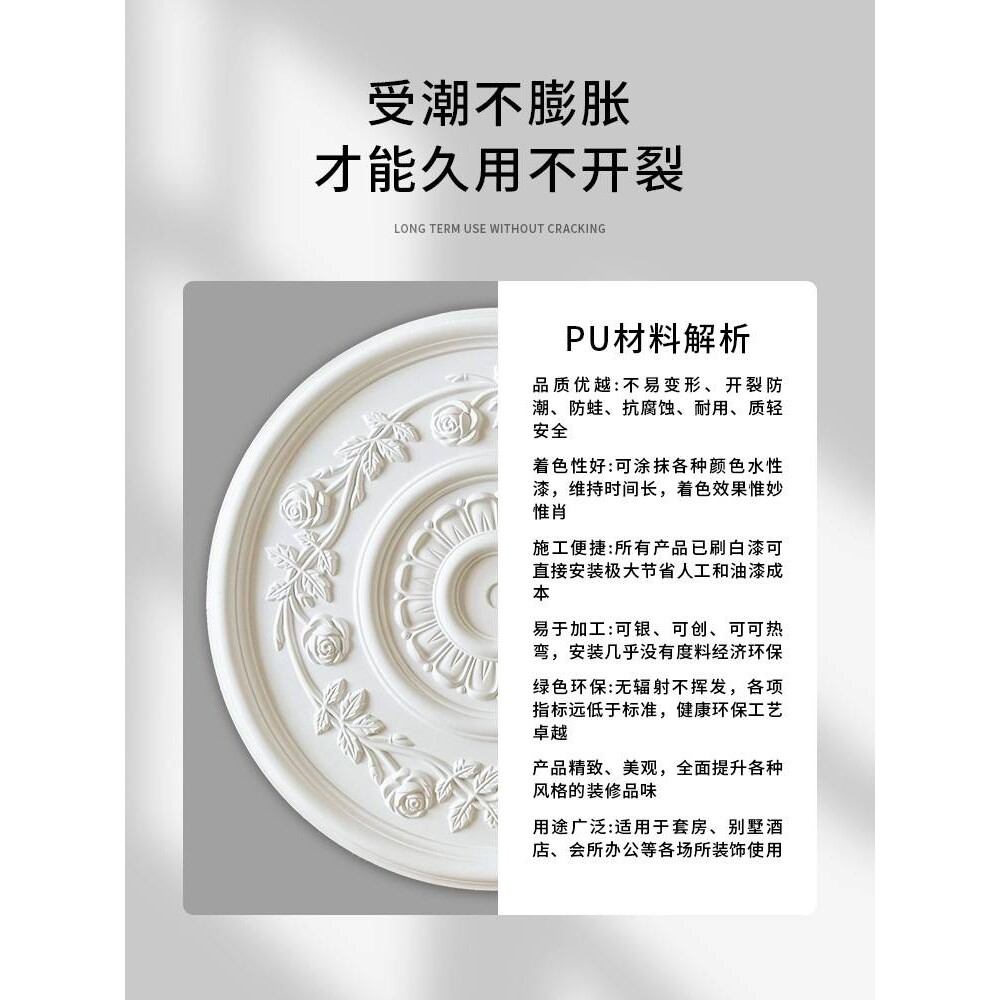 现代简约法式pu灯盘线条水波纹欧式吊灯美化装饰石膏吊顶圆盘灯池图片