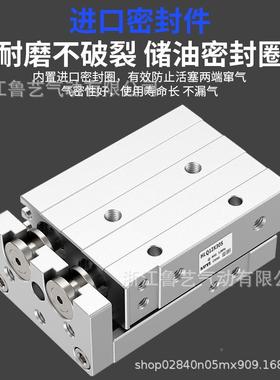 双轴型循环滚珠L精密滑台气缸HLHQL685041型2162Q025