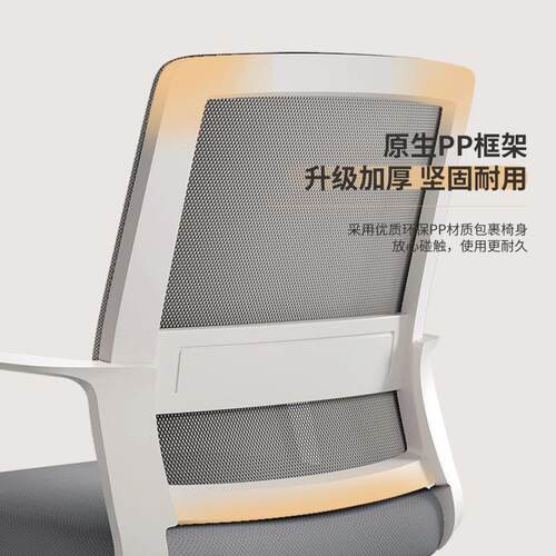 脑椅子坐舒椅服职员办公椅电舒适宿舍久靠背座家用学习书00桌椅