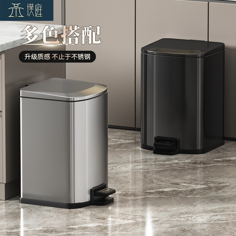 厨房不锈钢垃圾桶免弯腰家用客厅轻奢脚踏式卫生间酒店带盖大容量