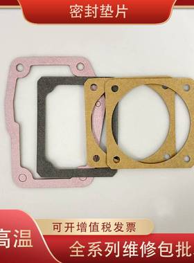 BUSCH普旭R5真空泵密封套件RA0100F维修包RA0302D垫片0型圈轴套