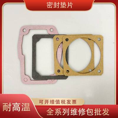 BUSCH普旭R5真空泵密封套件RA0100F维修包RA0302D垫片0型圈轴套