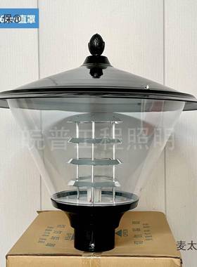 灯罩垒外壳户灯外公园别见描述墅灯小区路维修室外景观庭院高杆灯