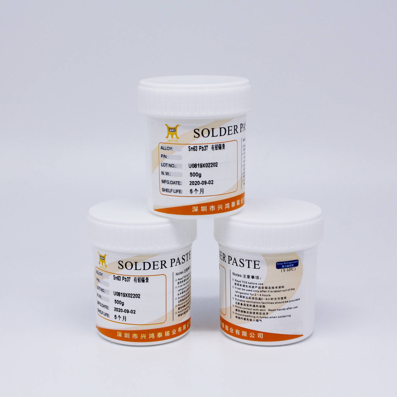 兴鸿泰Sn63Pb37有铅焊锡膏锡浆SMT贴片手机维修焊接用中温锡膏