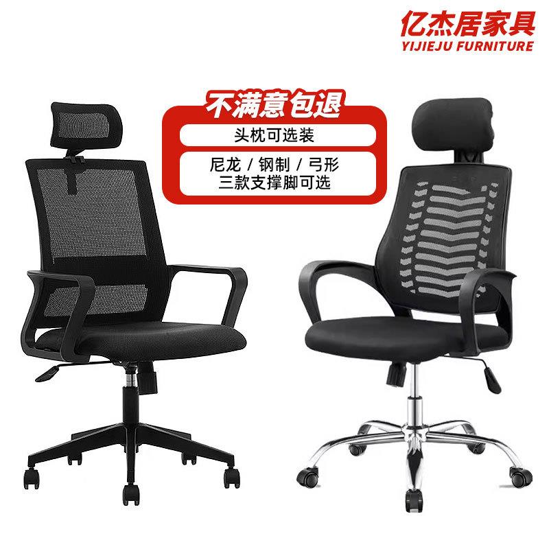 厂家X-5004网办公椅子员工电脑椅职会议人体工学椅员办公接待升室