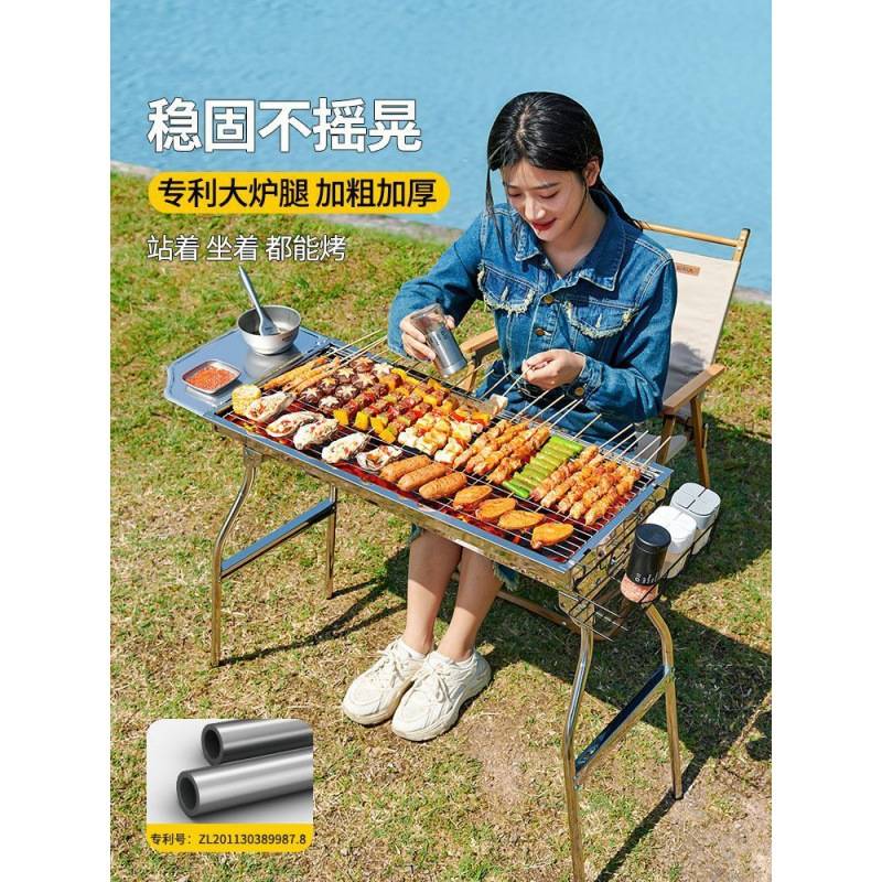烧烤炉不锈钢烧烤架户外野外家用碳烤肉炉子木炭全套工具架子加厚