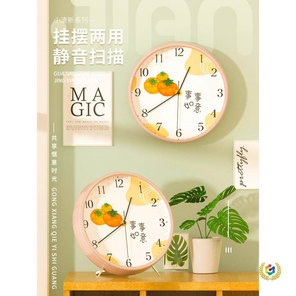 钟表台式客厅摆钟家用时尚大号坐钟摆放台钟石英座钟桌面时钟摆件