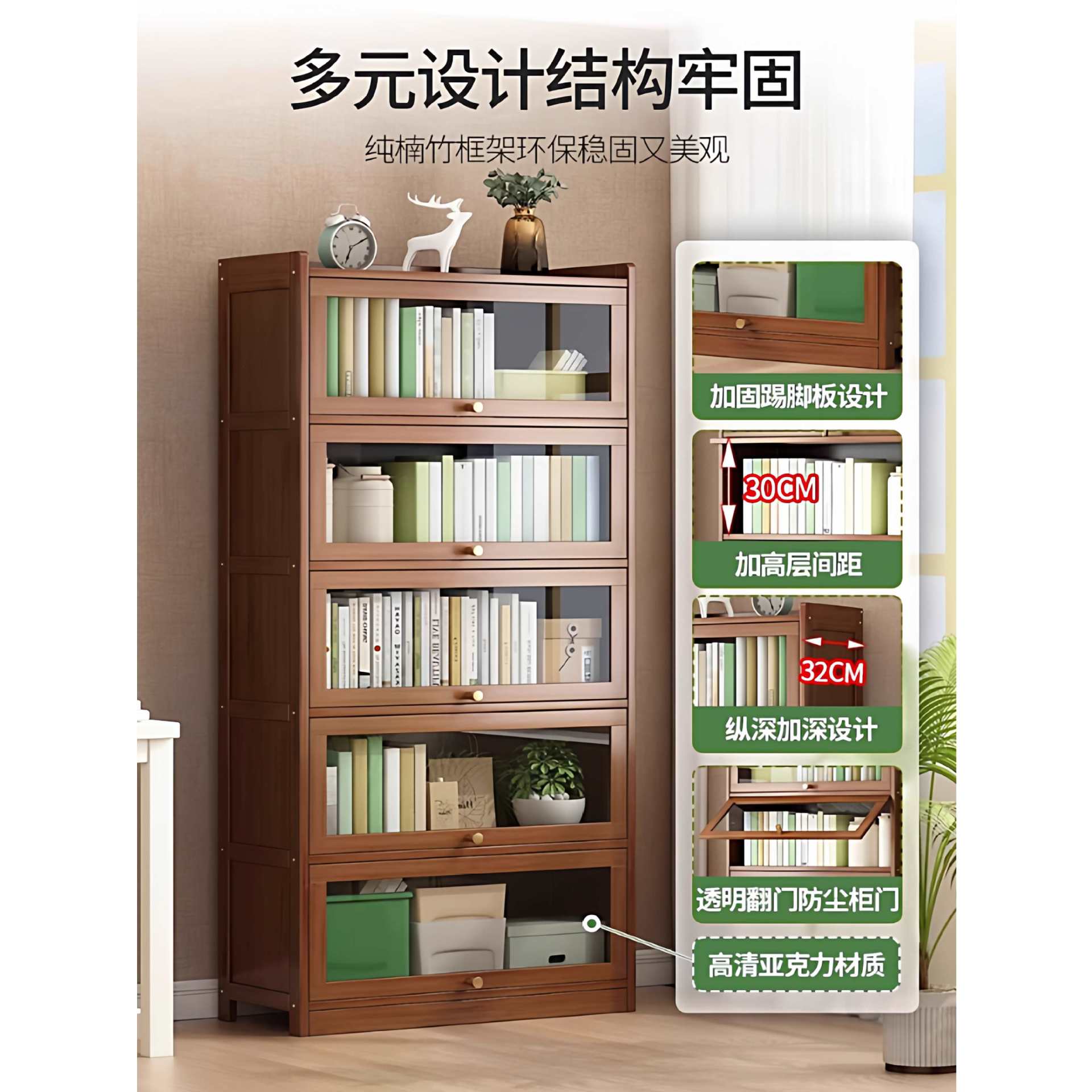 书架置物架落地书柜带门多层防尘楠竹收纳架子客厅简易展示储物架