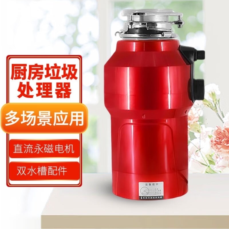 纳仕徳NSD3649厨余垃圾处理器全自动食物研磨粉碎机W食堂厨房垃圾