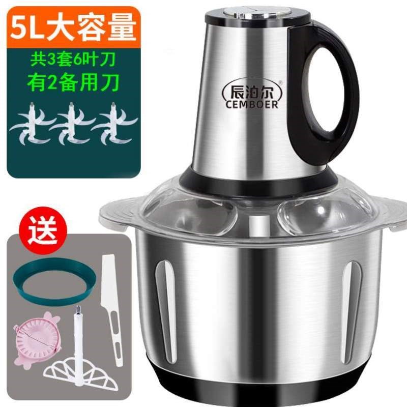 蒜泥搅绞肉机打电动辣椒蒜蓉碎菜家用剁大容量O饺馅不锈钢器商用6