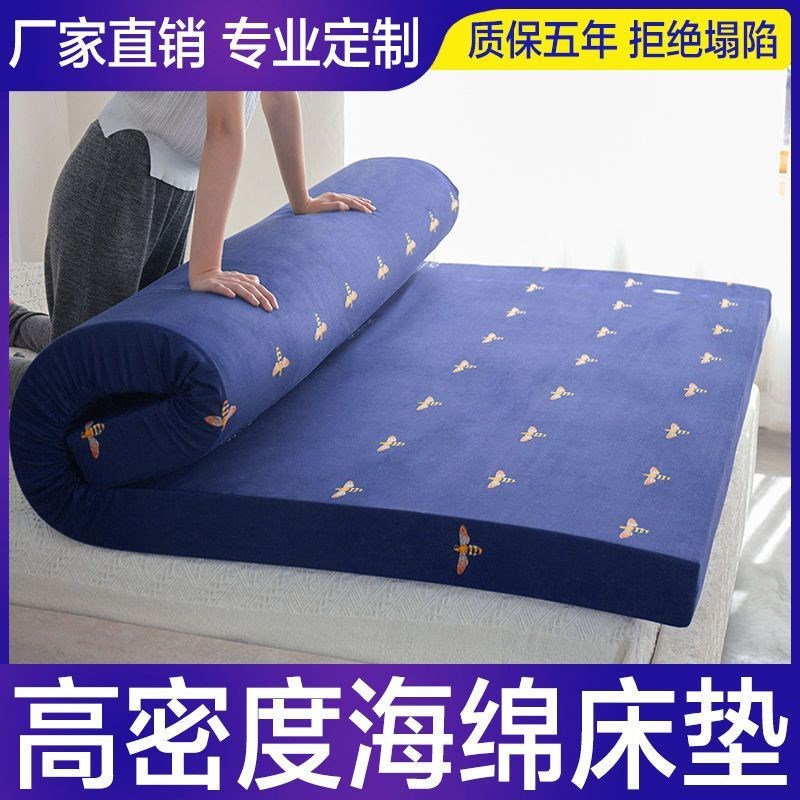 海绵床垫高密度加厚床垫子家w用1.5米学生宿舍床褥铺底榻榻米定制