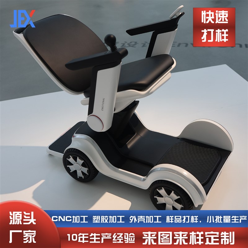 厂家CNC模型手板加工打样 工业产品外观手N板模型塑胶手板外壳加