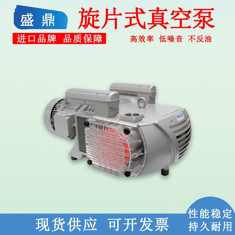 贝克真空泵抽真空气泵vtlf2.250雕刻机真空泵无油cnXc真空泵工业