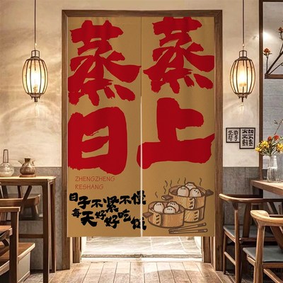 餐饮饭店厨房门帘遮挡帘定制店铺B商用面馆后厨半截隔断布帘免打
