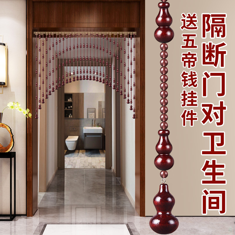 门对门桃木葫芦珠帘隔断帘家用客厅卧室卫生间R水晶帘子免打孔门