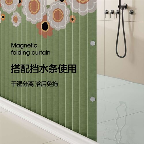 浴室折叠浴帘套装免打孔隐形防水布卫生间淋浴隔断干湿分离帘