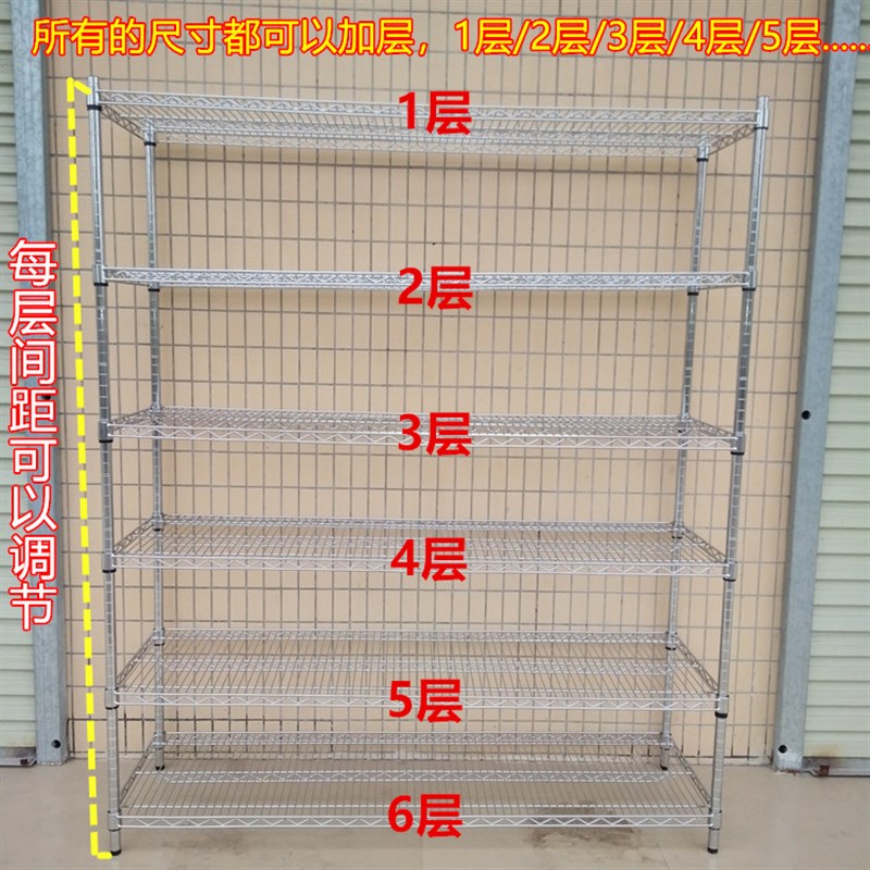 镀铬线网货架不锈钢仓库带轮移动展示架子家用置物架防静电物料架